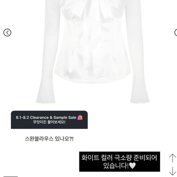 힐다 고희 스완 블라우스 블랙