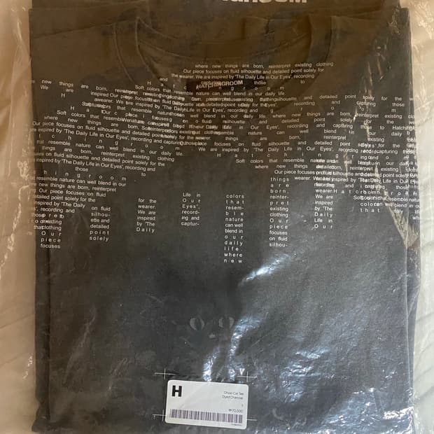 해칭룸 고스트캣 티셔츠 다이드 차콜