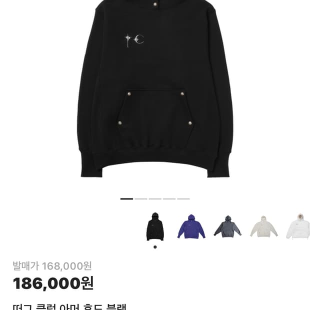 떠그클럽 아머 후드 블랙 2