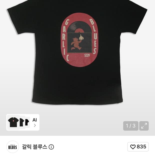 갈릭블루스 티셔츠 ( 새상품 )