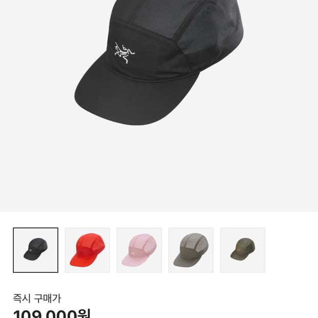 아크테릭스 5판낼 캡