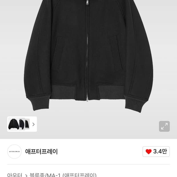 [새상품,L] 애프터프레이 리가즈 해링턴 블루종 블랙