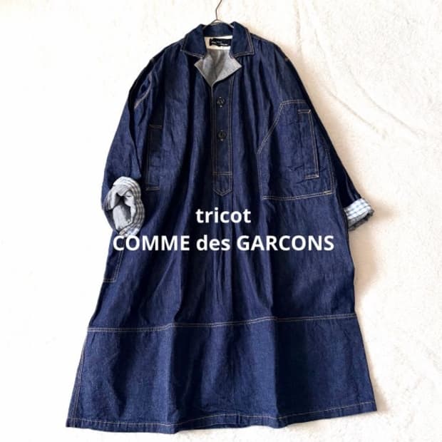 13ss 트리콧 꼼데가르송 데님 원피스 m