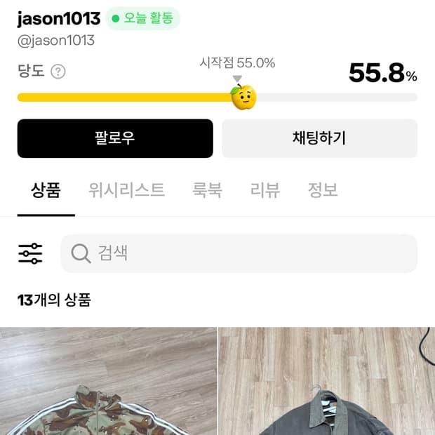 jason1013 사기꾼입니다