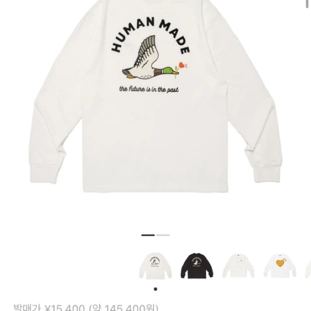 휴먼메이드 롱슬리브 xl