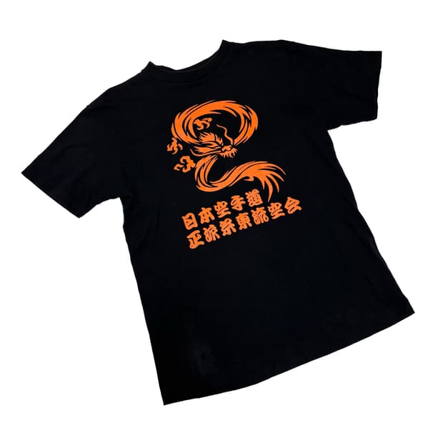 일본 공수도 정파 사동류 공수회 그래픽 티셔츠