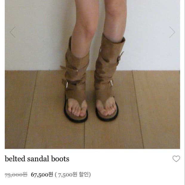 씨어 herbyseer belted sandal boots 샌들 부츠