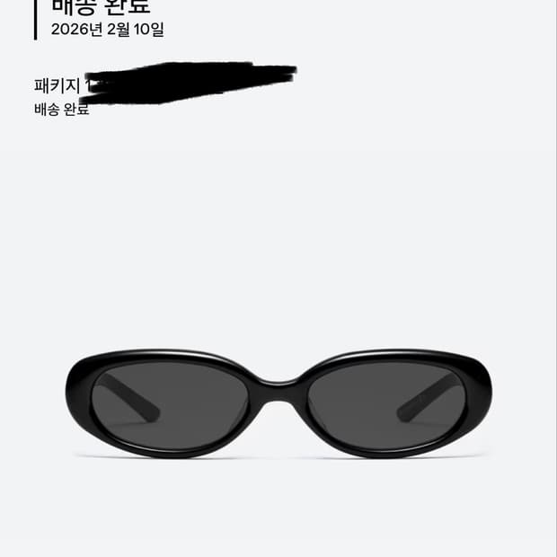 젠틀몬스터 메종 마르지엘라 - MM206 01