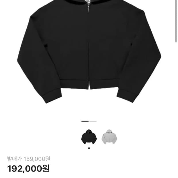 MJD 코인 서울 크롭 후드 집업 블랙