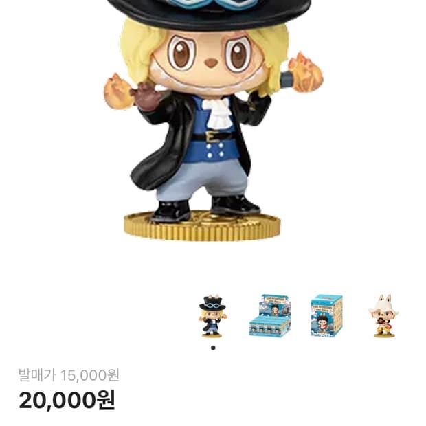 원피스 라부부(징베, 사보)