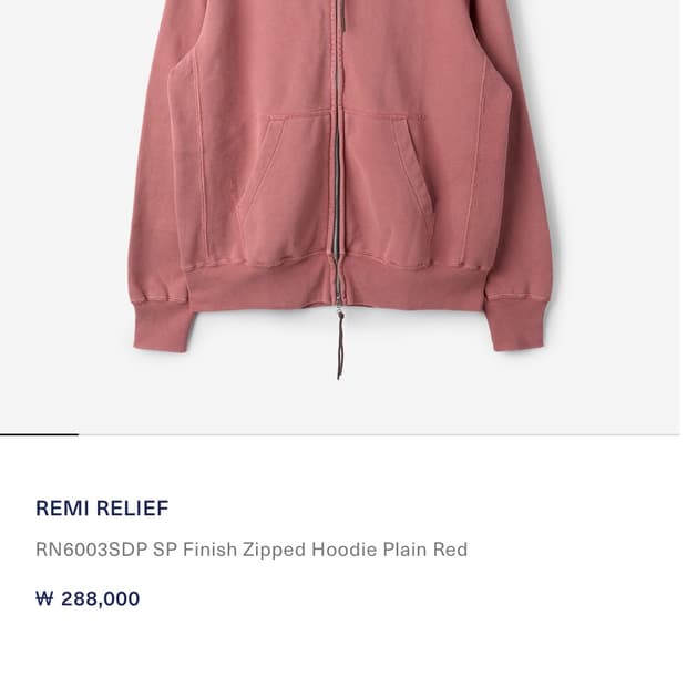 레미릴리프 후드집업 Remi Relief [L]