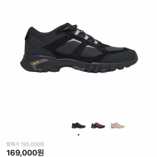 오클리 시에라 테레인 블랙아웃