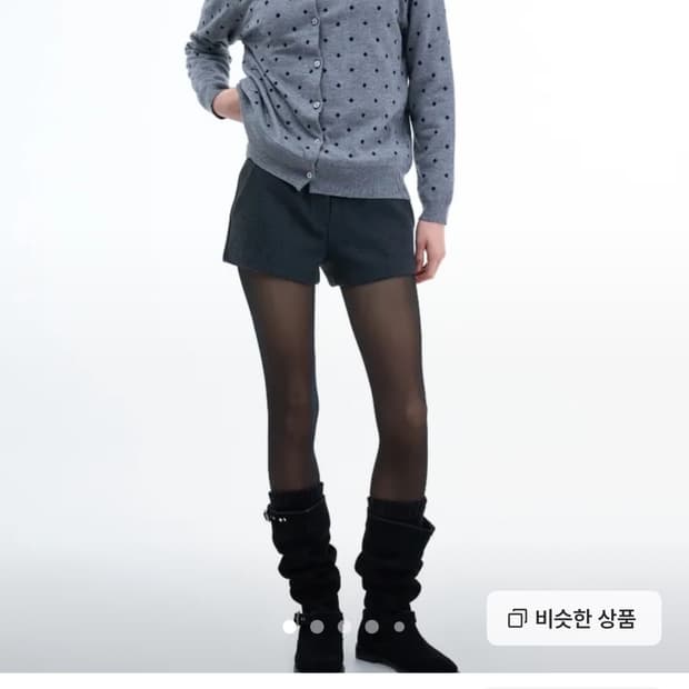 포르테나 도트 가디건