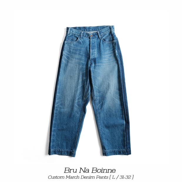 브루나보인 마치 데님 팬츠 L(31-32)사이즈 Brunaboinne