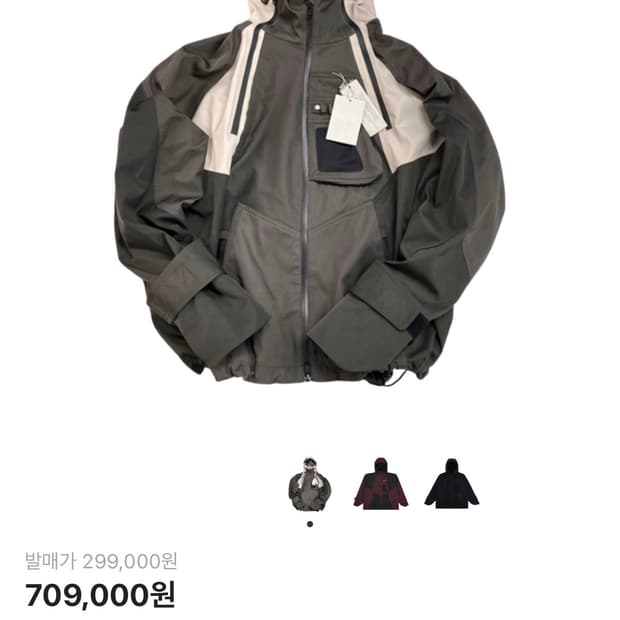 언더마이카 카메 멀티 지퍼 쉘 파카(1사이즈)