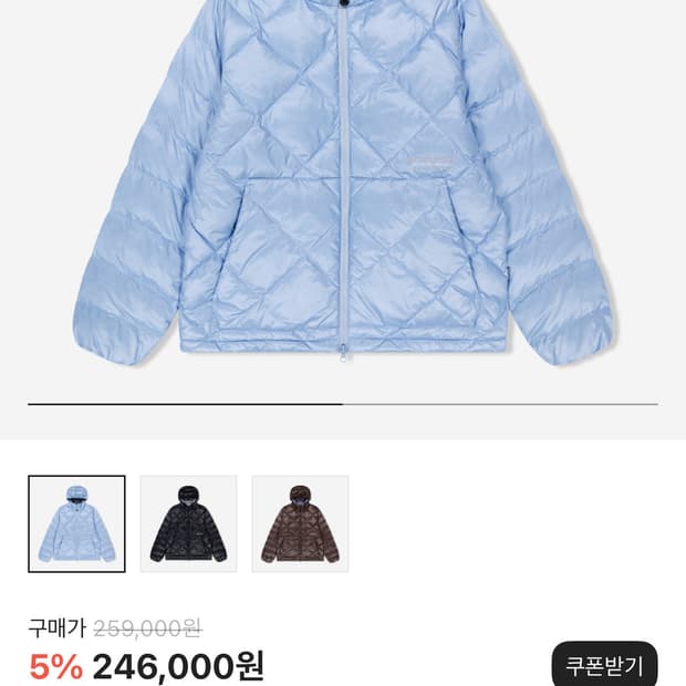 예스아이씨 Wafer Goose Down Jacket Misty Blue