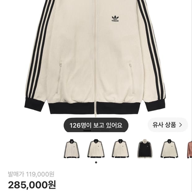 아디다스 와플져지