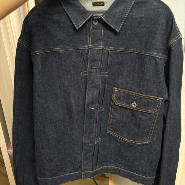 Kapital 14 oz. Denim 1ST One Wash Jacket