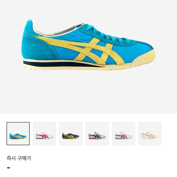 [230]오니츠카타이거 