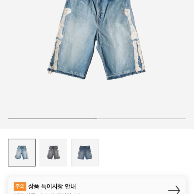 상품 이미지