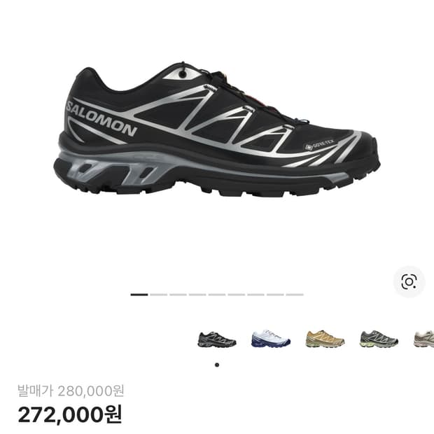 살로몬 xt-6 gtx 고어텍스 블랙실버