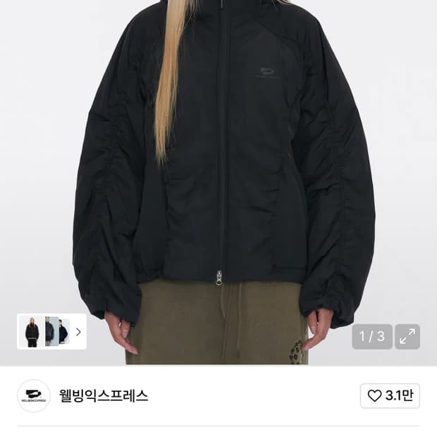 웰빙익스프레스패딩(색상무관)구해요