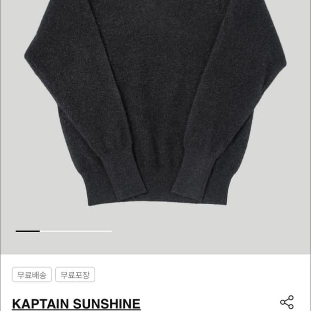 캡틴선샤인 캐시미어 하이넥 애쉬 컬러 5사이즈