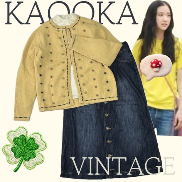 💛하구미의 러블리 가디건 코디세트💛 폭닥 레이어드 워싱 데님 그런지