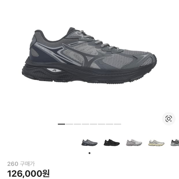 미즈노 레이서 V2 그레이블랙 260사이즈