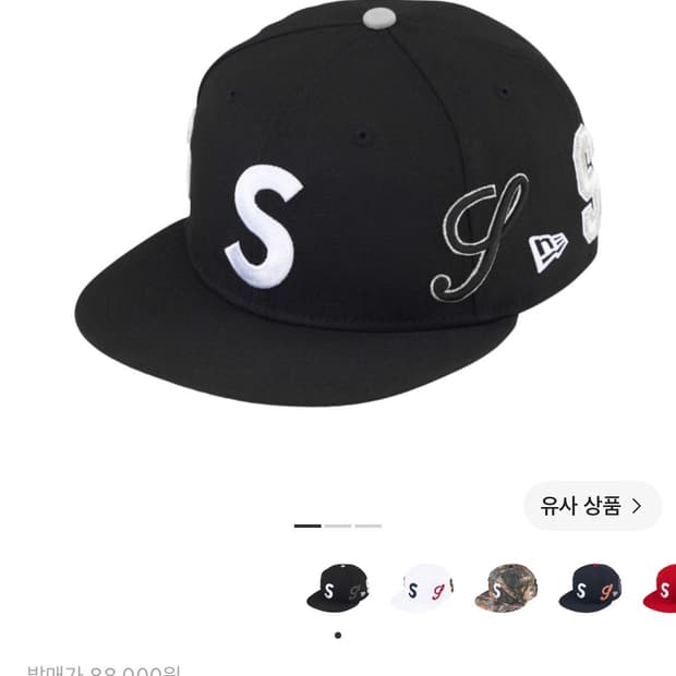 (712) 슈프림 뉴에라 멀티 S 로고 캡