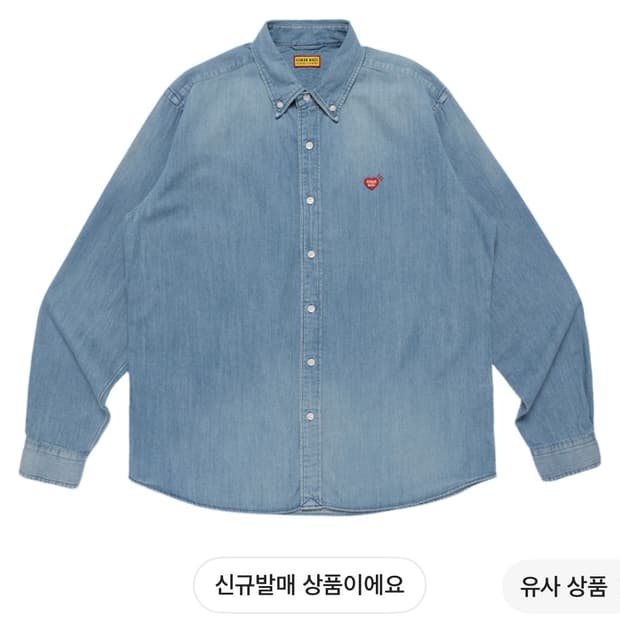 휴먼메이드 DB 데님
