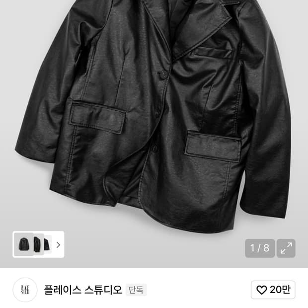 플레이스 스튜디오 크랙 오버핏 블레이저 레더 자켓 새제품[미착용]