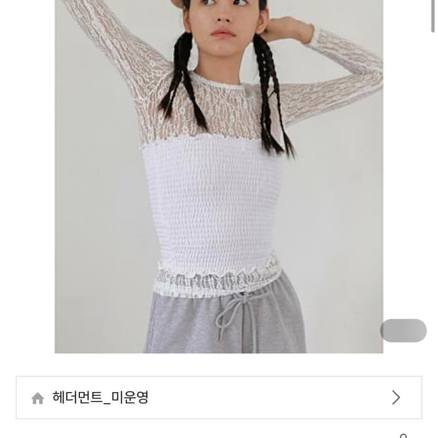 헤더먼트 플라워 레이스 레이어드 탑 -white