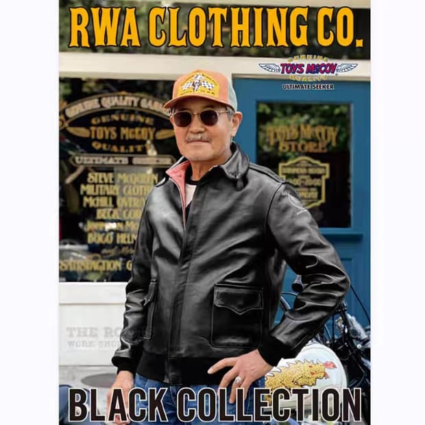 토이즈 맥코이 a2 tmj2326