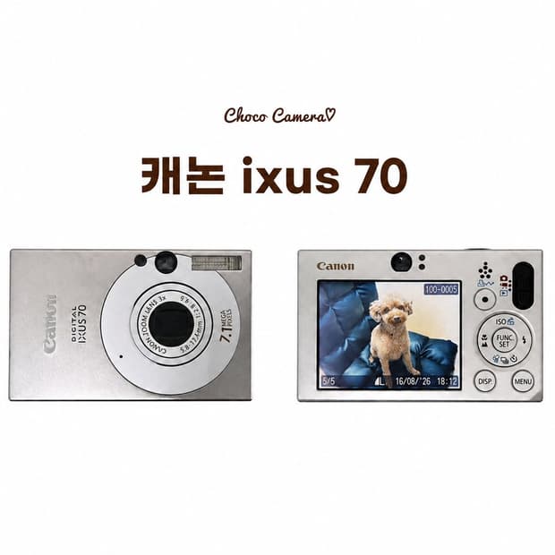 강민경✨️ (A++급) 캐논 익서스 70