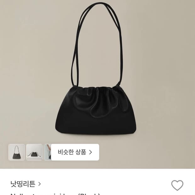 낫띵리튼 넬라백 미니