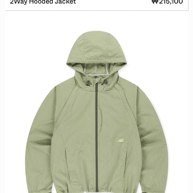 구해요) sunlove 2Way Hooded Jacket lime S