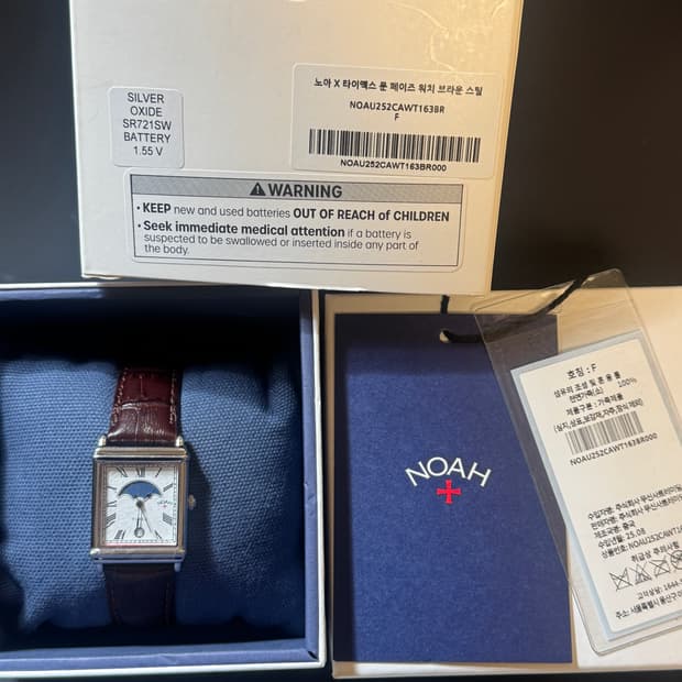 타이맥스 x 노아 문 37mm 페이즈 워치 브라운 스틸