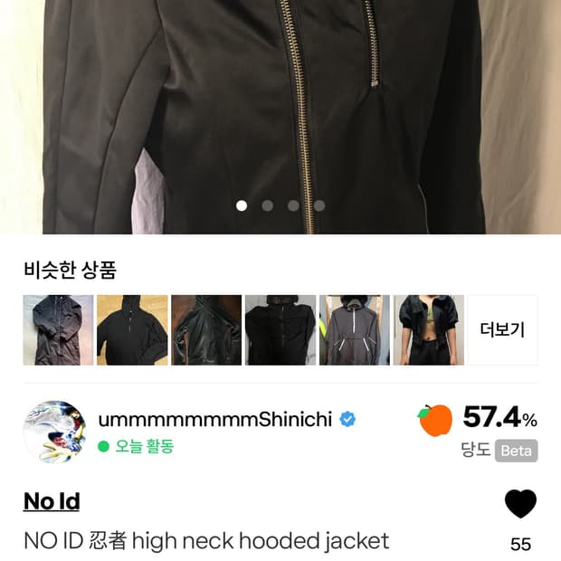 NOID high neck hooded jacket