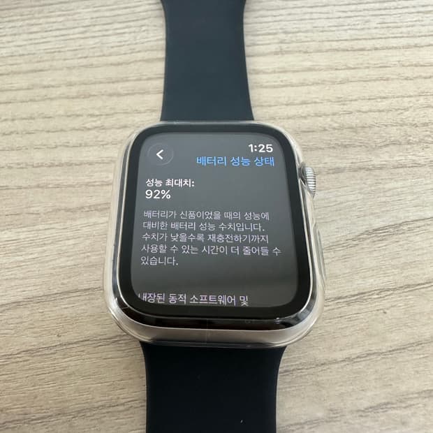 애플워치 SE 2세대 44mm GPS 실버 배터리92% 미개봉충전기 케이