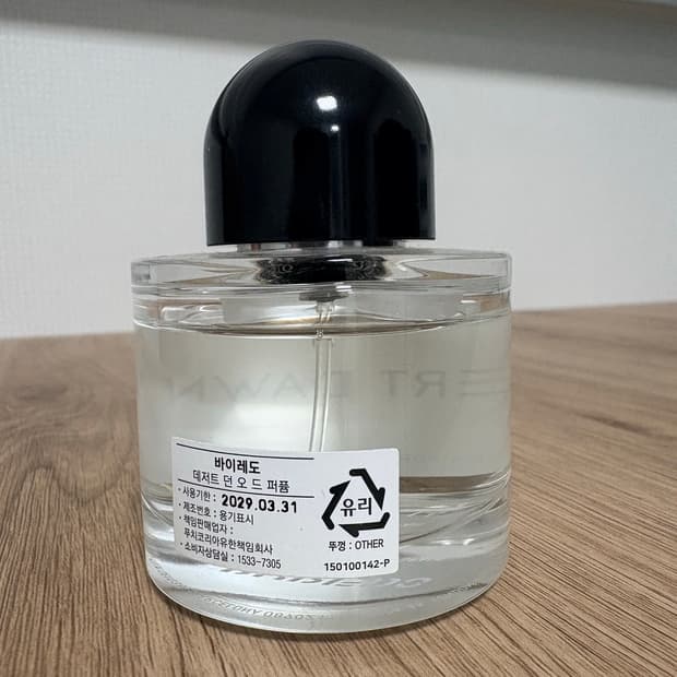 [국문택]바이레도 데저트 던 50ml