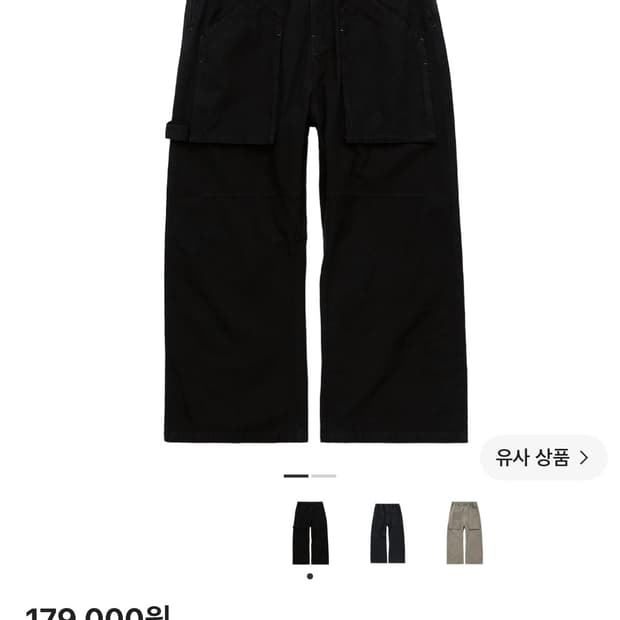 폴리테루 페인터파자마팬츠 블랙 3