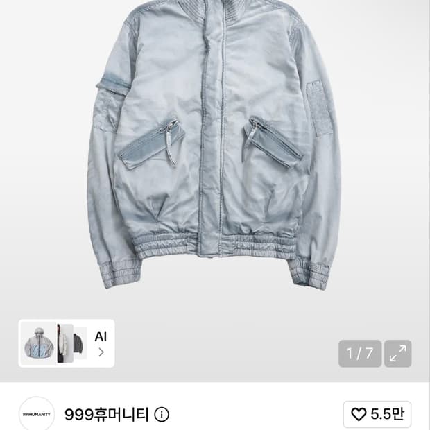 999휴머니티 av 다이드 봄버