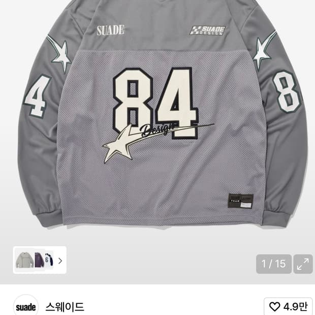 스웨이드 롱 슬리브 새상품