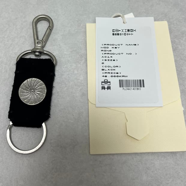 폴리테루 미드 키링 블랙