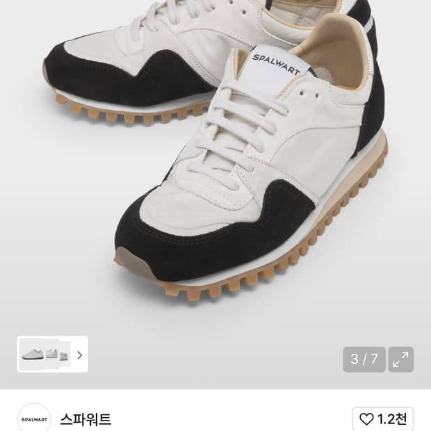 스파위트 마라톤 트레일 로우 스니커즈 - 블랙 / 97037759999