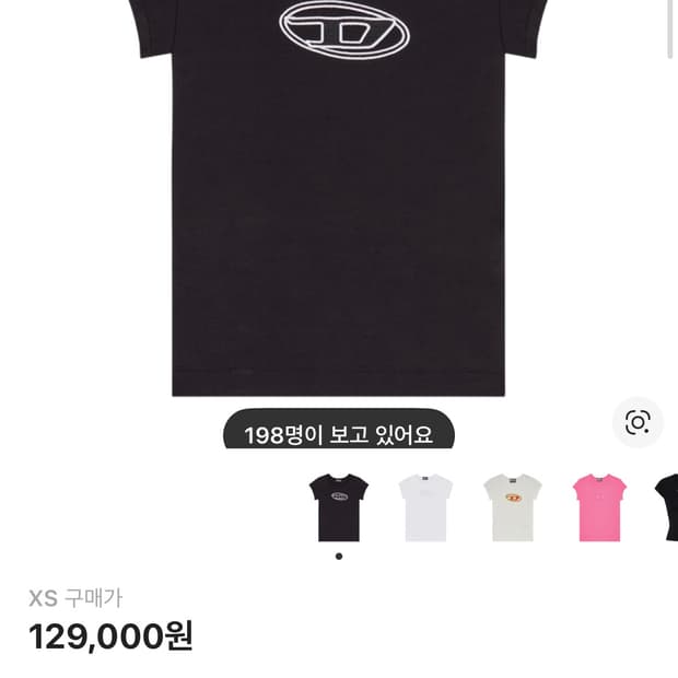 (W) 디젤 T-안지 피카부 로고 티셔츠 블랙