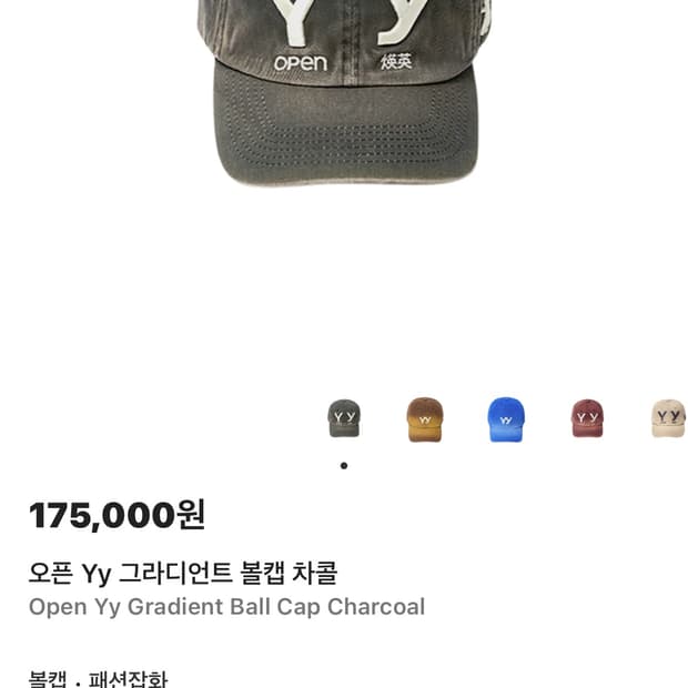 오픈 Yy 그라디언트 볼캡 차콜 Open Yy Gradient 