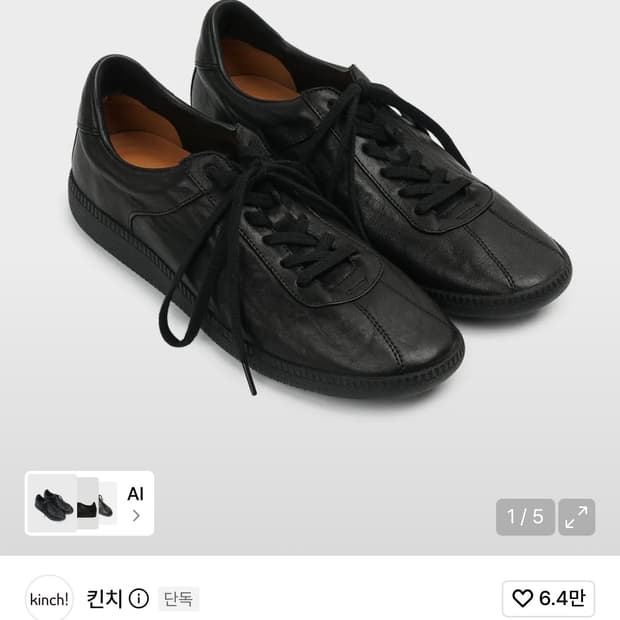 킨치 weaker 833 265