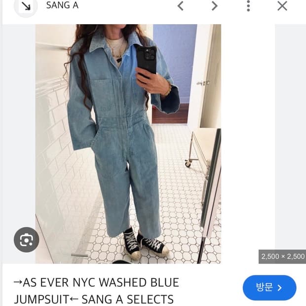 AS EVER 핑크 롱 점프수트 임상아 Jumpsuits